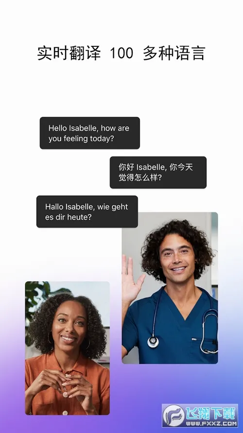 Webex����(�ƻ�������)v44.7.0 �ٷ������ͼ