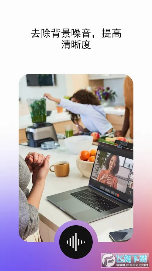 Webex����(�ƻ�������)v44.7.0 �ٷ������ͼ