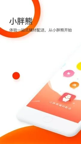 С����2025�ٷ����°汾v5.2.1 ��׿���ͼ