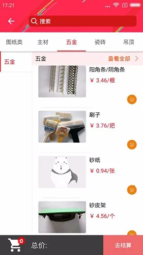 С����2025�ٷ����°汾