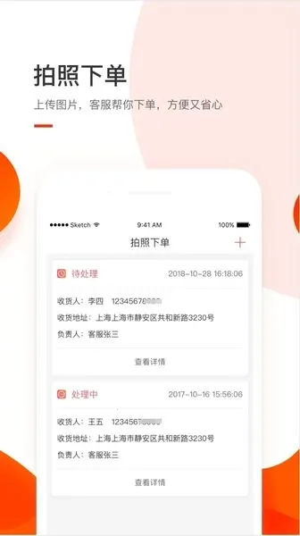 С����2025�ٷ����°汾