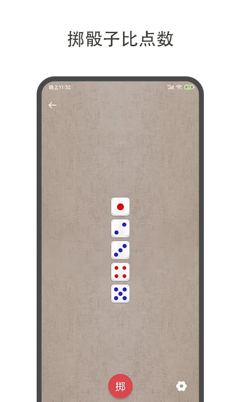 ��ת��С����(����ѡ�񹤾�)v2.1.6 �ֻ����ͼ