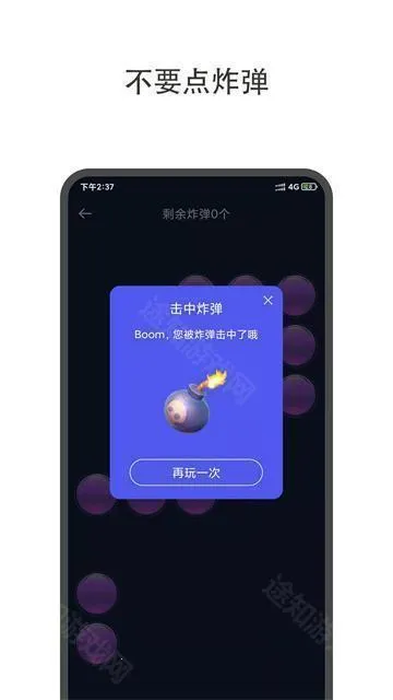 大转盘小决定(决策选择工具) 大转盘小决定(决策选择工具)