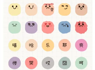 微手帐(手账记录软件) 微手帐(手账记录软件)