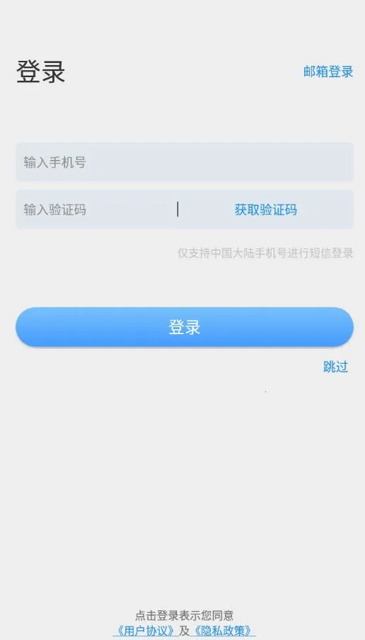 Capture22025���ذ�װv2.6.71 �ٷ������ͼ