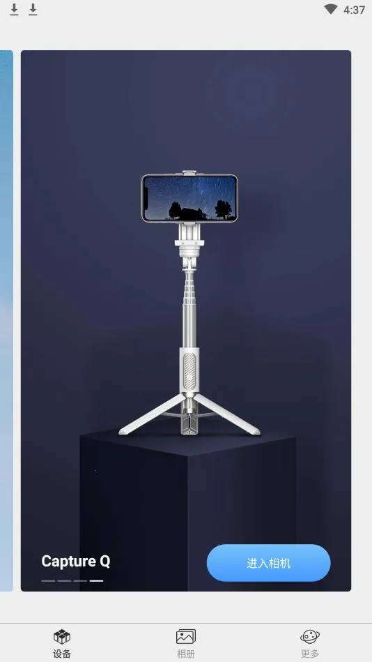 Capture22025���ذ�װv2.6.71 �ٷ������ͼ