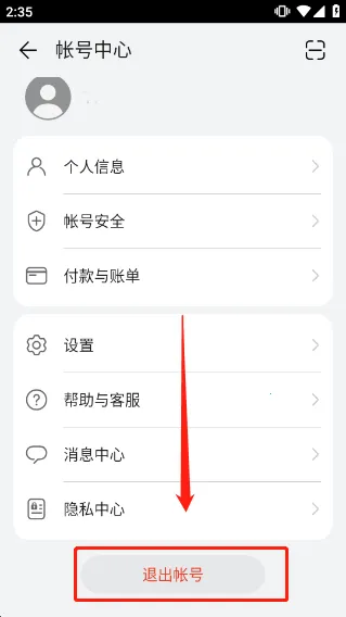 GameCenter(华为游戏平台) GameCenter(华为游戏平台)