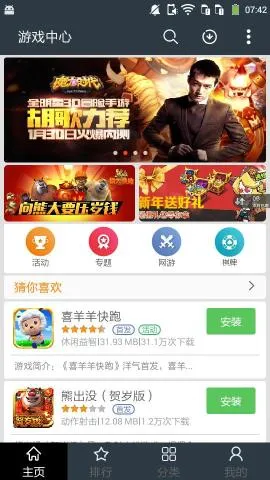 GameCenter(��Ϊ��Ϸƽ̨)v16.0.2.300 �ٷ������ͼ