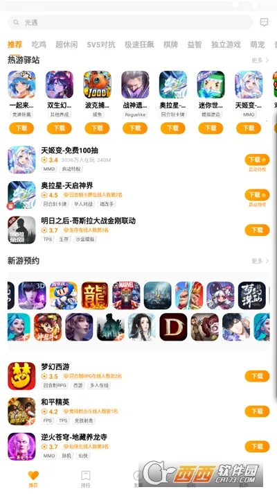 GameCenter(��Ϊ��Ϸƽ̨)v16.0.2.300 �ٷ������ͼ