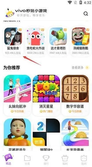 vivoС��׿���ֻ���