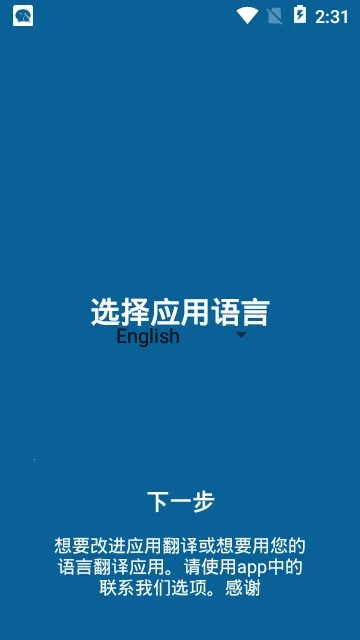 PUBGfx(吃鸡游戏辅助) PUBGfx(吃鸡游戏辅助)