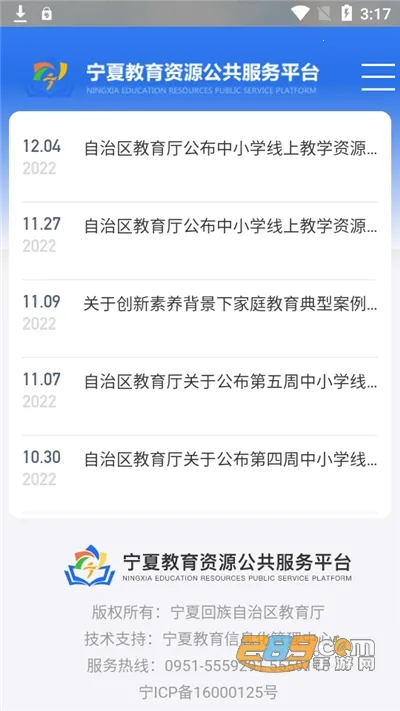 ��������2025�ٷ����°汾v0.0.11 �ֻ����ͼ