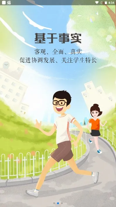 ��������2025�ٷ����°汾v0.0.11 �ֻ����ͼ