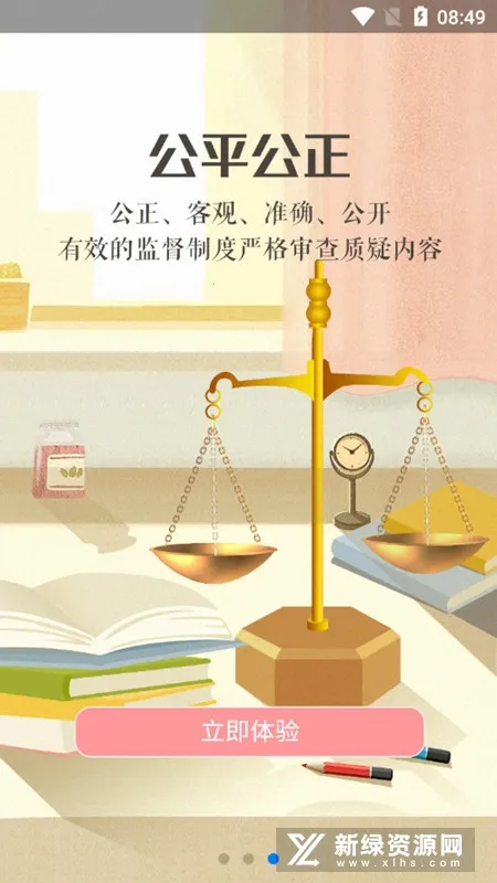 ��������2025�ٷ����°汾