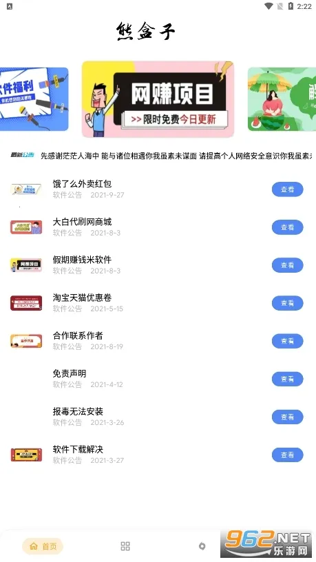 �ܺ���(������Դƽ̨)v7.1 �ֻ����ͼ