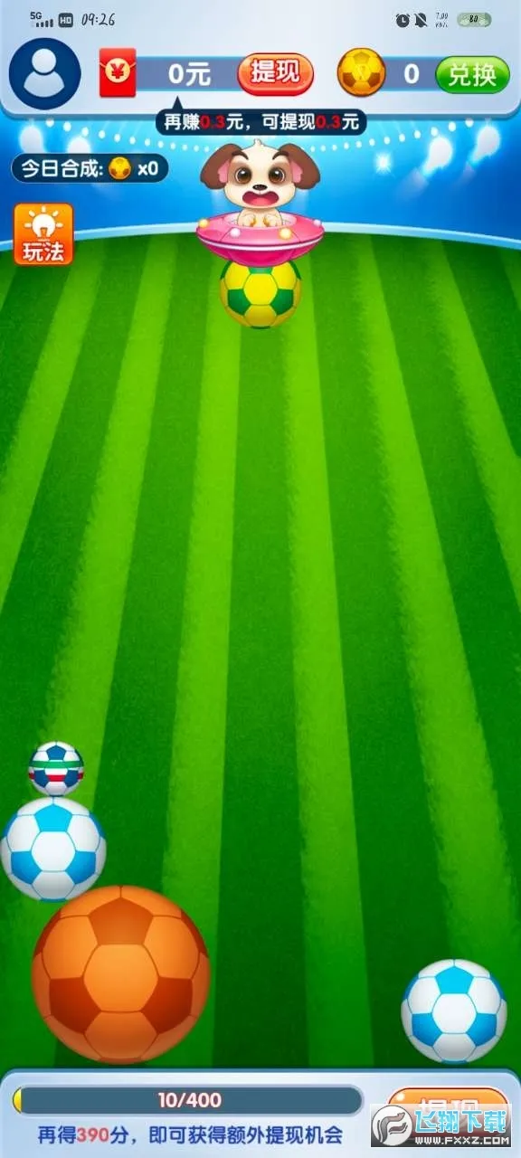 ��ҫ(Ӧ���г�)v16.0.42.302 �ٷ������ͼ