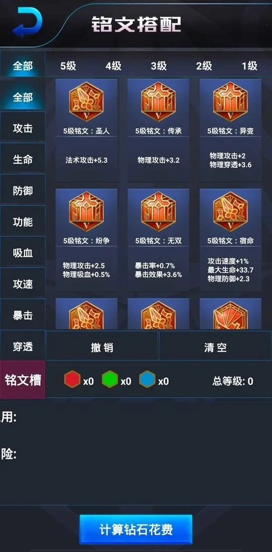 ��ҫ(Ӧ���г�)v16.0.42.302 �ٷ������ͼ