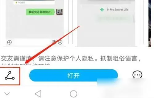 ��ҫ(Ӧ���г�)