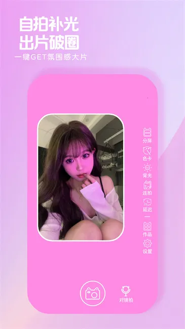 Сè�����Pro2025�ٷ����°汾