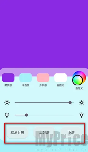 Сè�����Pro2025�ٷ����°汾