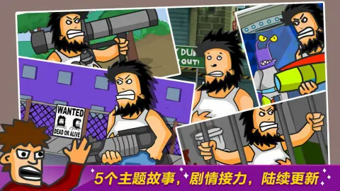 �޵����˺�3��ͨ����2025���ذ�װv1.0 ��Ѱ��ͼ