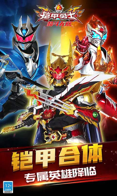 ������ʿ����˫(���׸񶷾�������)v1.7.1 �ֻ����ͼ