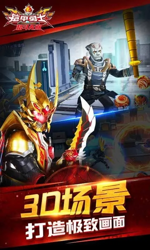 ������ʿ����˫(���׸񶷾�������)v1.7.1 �ֻ����ͼ