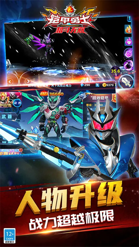 ������ʿ����˫(���׸񶷾�������)