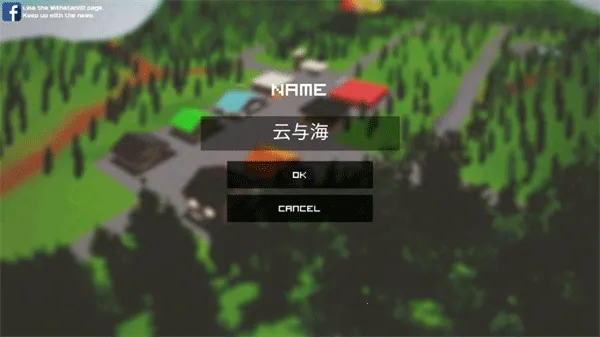 僵尸生存战争2025官方最新版本 僵尸生存战争2025官方最新版本