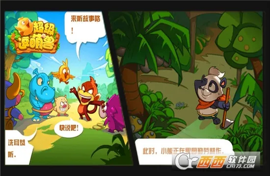 ����������(����ð������)v2.0.2 ��׿���ͼ