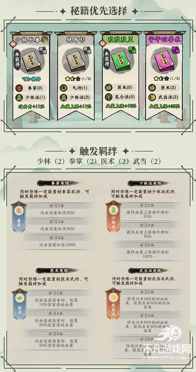 超级逗萌兽(武侠冒险手游) 超级逗萌兽(武侠冒险手游)