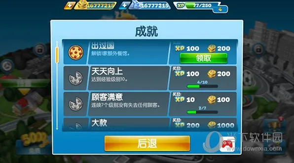 Cooking Fever2025�ٷ����°汾