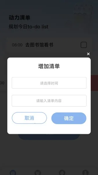 ��������׿���ֻ���v1.0.2.0 ��Ѱ��ͼ