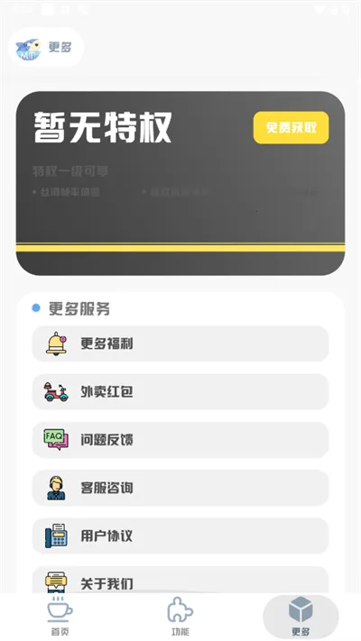 MT��������120֡�޿���2025�ٷ�����v4.4 �ٷ������ͼ