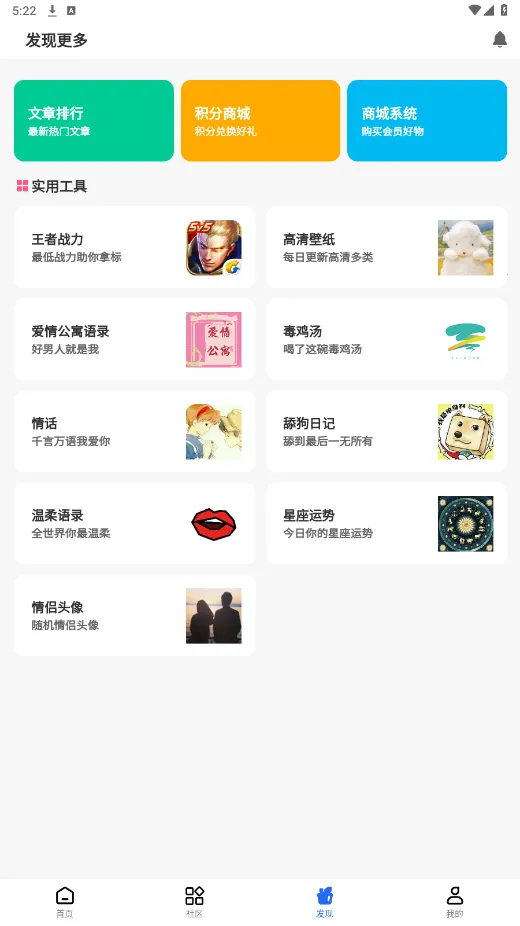 GM��Ϸ������2025���°汾v2.2.0 ��Ѱ��ͼ