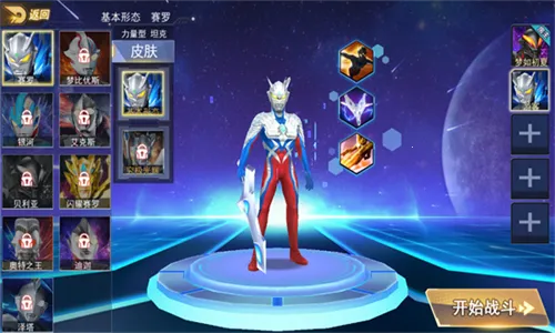 ��������֮��ѪӢ��(����������Ϸ)v1.2 �ٷ������ͼ