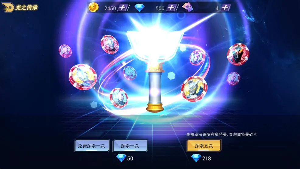 ��������֮��ѪӢ��(����������Ϸ)v1.2 �ٷ������ͼ