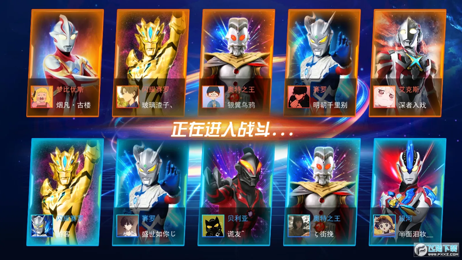 ��������֮��ѪӢ��(����������Ϸ)v1.2 �ٷ������ͼ