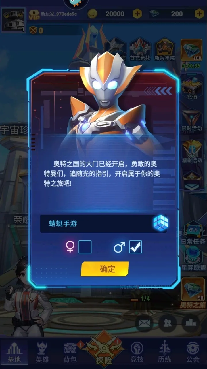 ��������֮��ѪӢ��(����������Ϸ)