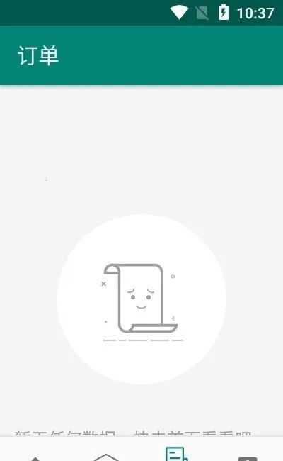 FaceAI��ͨ���(��ͨ��������)v1.0.6 �ֻ����ͼ