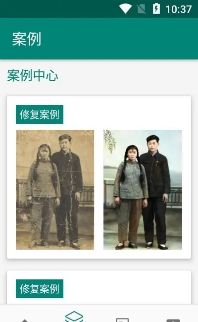 FaceAI卡通相机(卡通拍摄软件) FaceAI卡通相机(卡通拍摄软件)