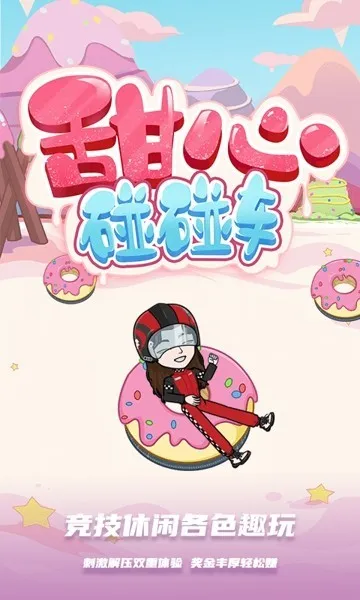 �������ܿᰲ׿���ֻ���v3.34.00 �ֻ����ͼ