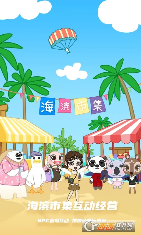 �������ܿᰲ׿���ֻ���v3.34.00 �ֻ����ͼ