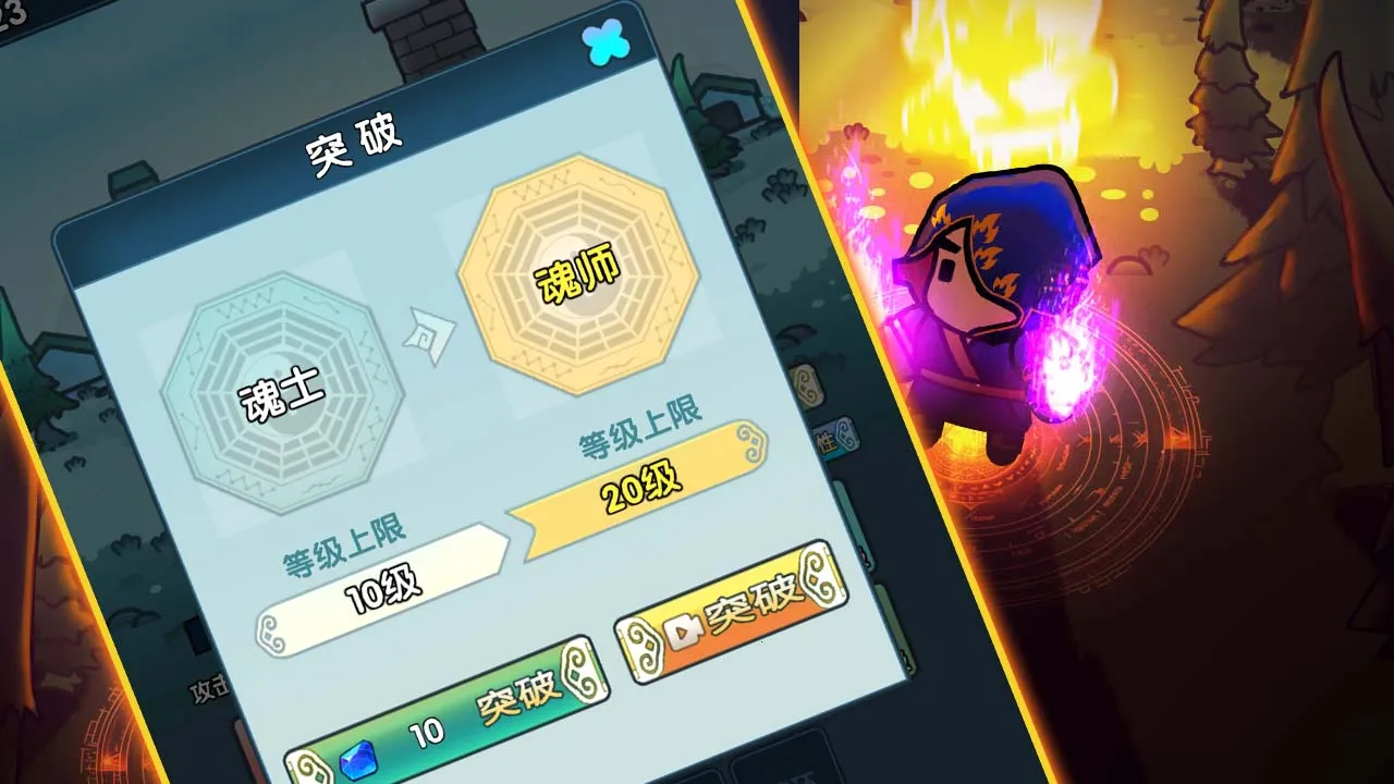 ����½���޾���(����ð����Ϸ)v1.0 ��׿���ͼ