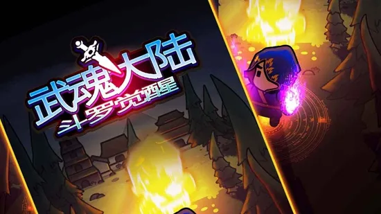 ����½���޾���(����ð����Ϸ)v1.0 ��׿���ͼ