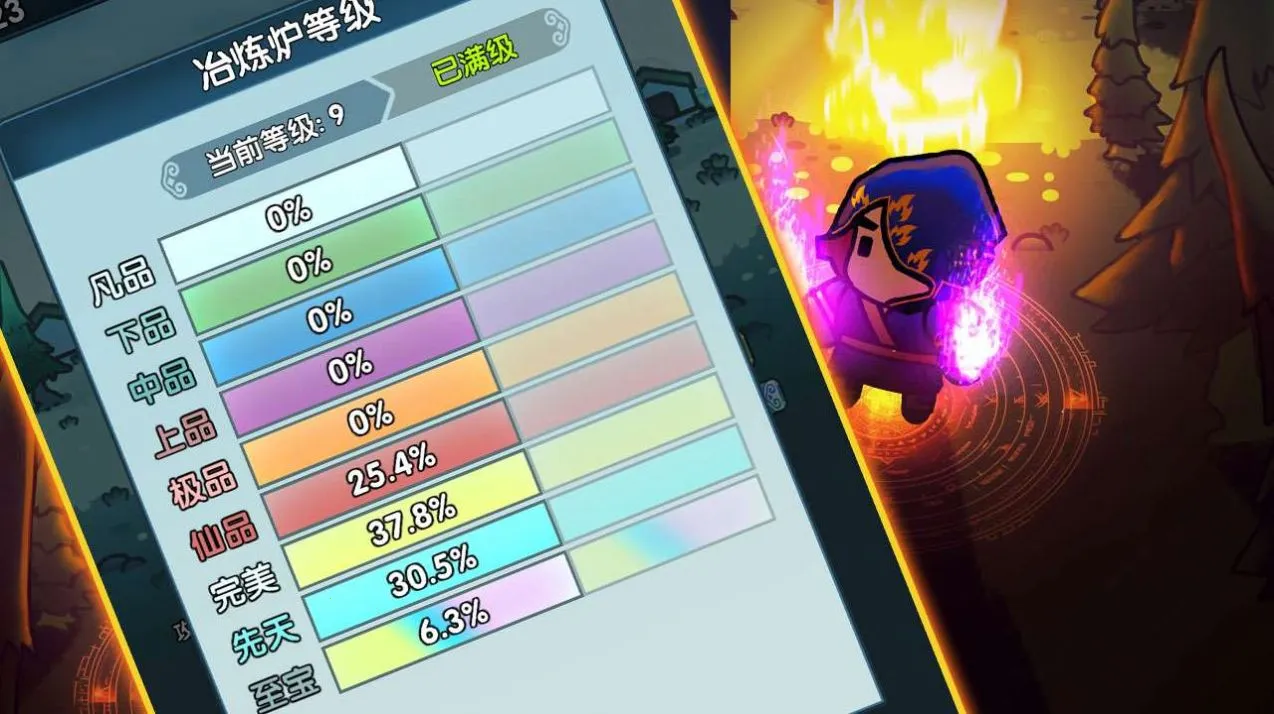 ����½���޾���(����ð����Ϸ)v1.0 ��׿���ͼ