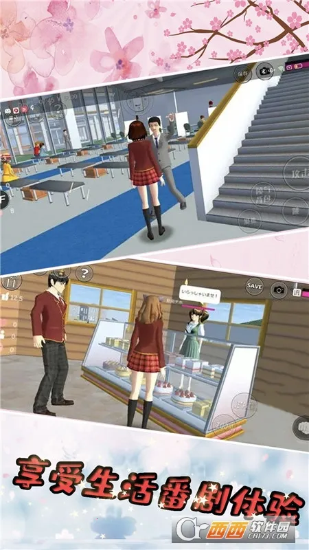 ӣ����У����ģ����(����ģ����Ϸ)v1.047.12 ��Ѱ��ͼ