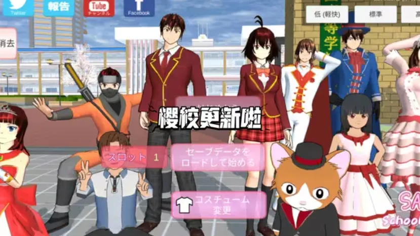 樱花高校恋爱模拟器(恋爱模拟游戏) 樱花高校恋爱模拟器(恋爱模拟游戏)