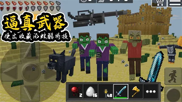 ����������԰(ɳ�н���ð����Ϸ)v1.0 ��Ѱ��ͼ