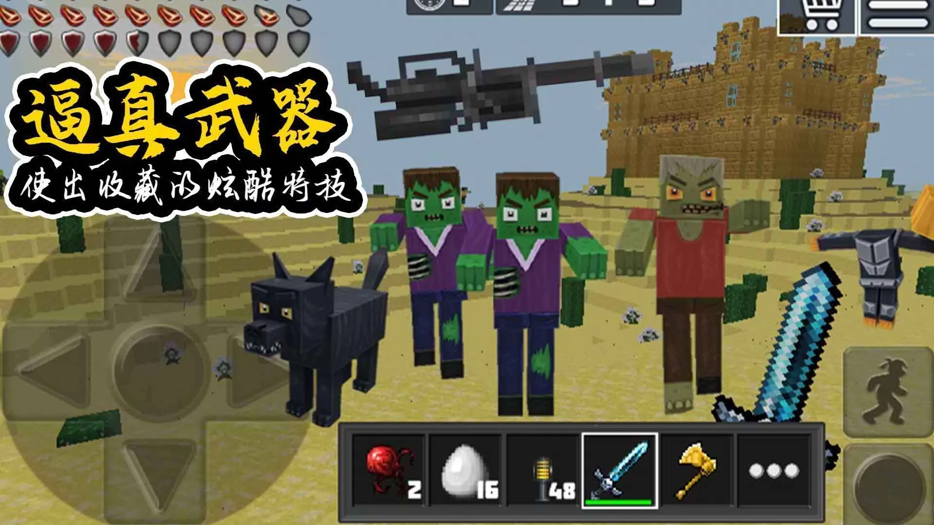 ����������԰(ɳ�н���ð����Ϸ)v1.0 ��Ѱ��ͼ